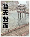 最强领主：我，天使与亡灵之主